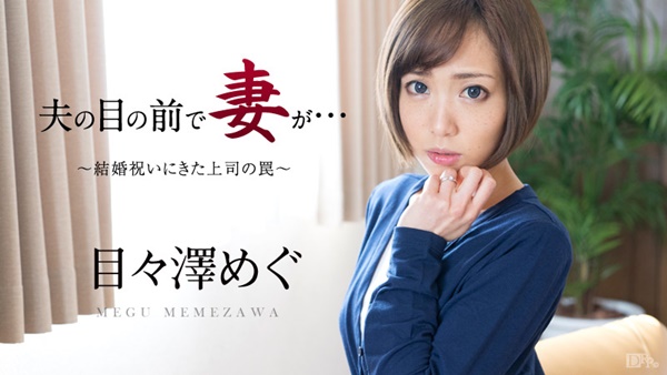 �v�̖ڂ̑O�ōȂ� �`�����j���ɂ�����i��㩁`�@�ځX�V�߂�
