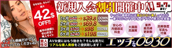 2026�N4���y�G�b�`��0930�z�V�K������Z�[��